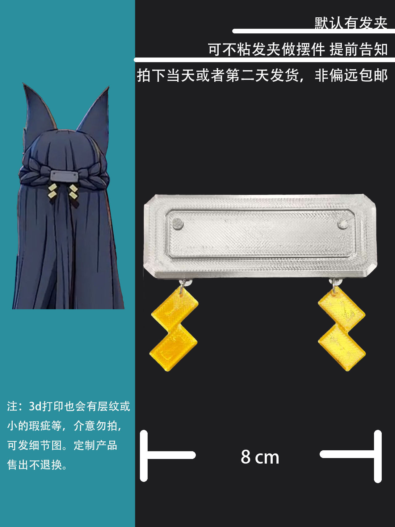 Hoshimi Miyabi Cosplay Nakryci – 3D Printing Zone recenzja i cena
